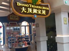 -蓝精灵乐园·世茂精灵之城主题乐园