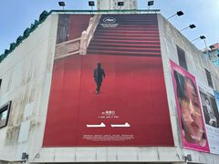 -百老汇电影中心(油麻地店)