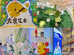 -苏宁广场·城市奥特莱斯(天府立交店)