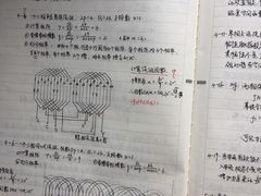 -长安大学(北校区)