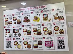-珍妮曲奇聪明小熊(上环店)