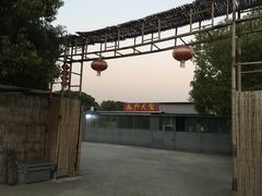 门面-两户人家农家乐
