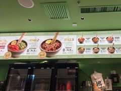 -京参 • 擂椒饭(这有山店)