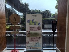 -上海浦东假日酒店