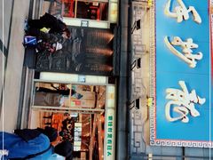 门面-龙抄手(春熙路总店)