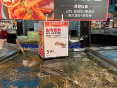 -盒马鲜生(莱蒙都会店)