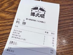 -德天顺盖码饭(人民西路店)