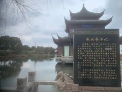 -召稼楼古镇