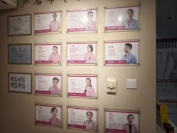 -产后帮产后修复(首城国际店)