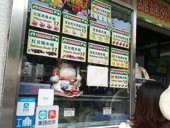-澳门长洲糯米糍(柯打苏沙街店)