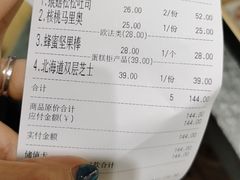 -麦陌(正弘城店)