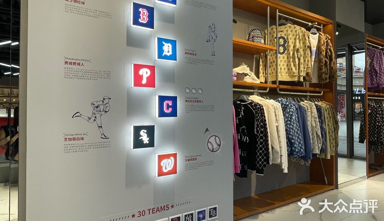 MLB,其实，真的挺牛掰🐮