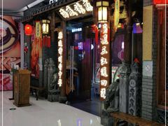 门面-海底诱惑(中骏世界城店)