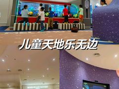 -天河领展广场