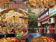 -阿坤传统手工小吃(杨家坪店)