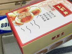 -邵万生食品公司(南京东路店)