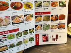 -富临轩私房菜(集庆门大街店)