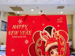 -花花卷卷·鲜食蛋糕(静安久光百货店)