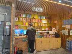 -范家大院(华为店)