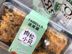 -法贝滋动物奶油蛋糕(广益哥伦布店)