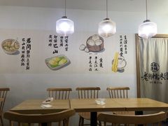 -正南齐北·老街糯米团(洪崖洞店)