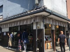 -中村藤吉(本店)