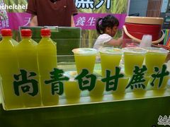 -淡水老街