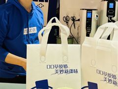 -西琳姑娘·新疆冰淇淋酸奶茶(南开大悦城店)