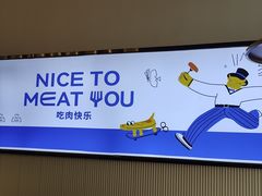 -牛扒先生·厚切雪花牛扒西餐厅(北京路禺山路店)