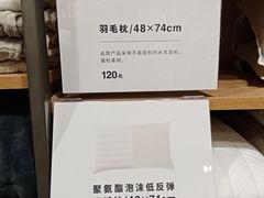 -MUJI无印良品(天一国购店)