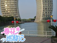 -湖州太湖旅游度假区-月亮广场
