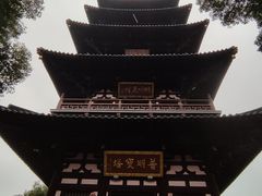 -寒山寺