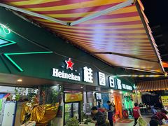 -桂园白粥·潮汕老味道