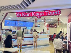 -亚坤(新达城广场B1店)