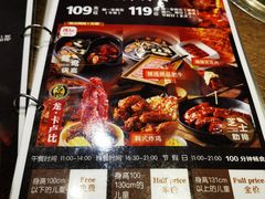 -火炉火自助餐(悠唐购物中心店)