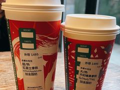 -星巴克臻选(成都宽窄巷子店)
