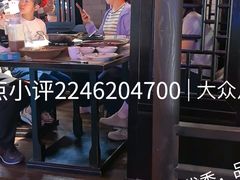 -老淮安·淮安菜(涟水店)