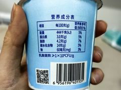冰淇淋风味酸奶-扬大康源乳业鲜奶吧(大学北路店)