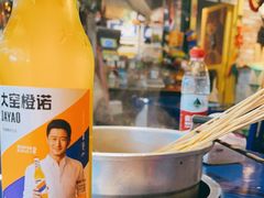 -马路边边串串香(大成路店)