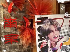 -三姐酒酿(老门东店)