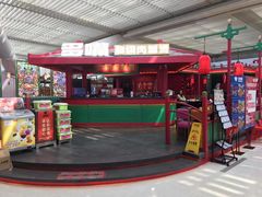 -多嘴超级肉蟹煲(中街恒隆故宫店)
