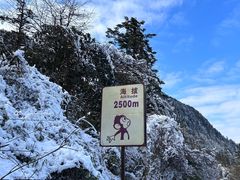 -峨眉山风景名胜区