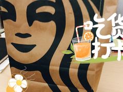 -星巴克(万都店)