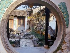 -芥子园