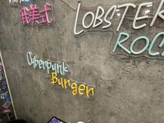 -LESCEDARS Brasserie Bistro香柏树