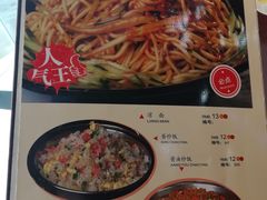 菜单-荣食方(兴华路店)