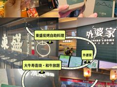 -上海长风大悦城