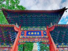 -五台山风景区
