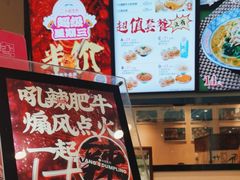 -小杨生煎(金山百联购物中心3楼店)