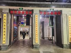 -CITY MART城市集市·里弄(北外滩来福士广场店)